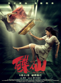 白袜腹肌